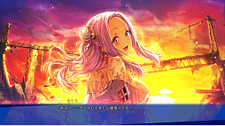 白昼夢の青写真