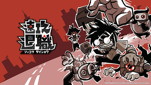 画像ギャラリー No.001のサムネイル画像 / サラリーマンの主人公が同僚たちと拳で語り合うローグライト2Dアクション「速攻退職」，本日Steamで発売