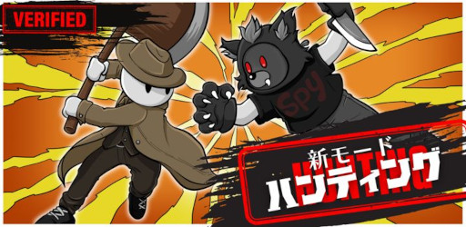 画像ギャラリー No.001のサムネイル画像 / 「SPY RUMBLE」，音楽ユニット“浦島坂田船”の志麻さんとコラボ。“ゾンビパイレーツ志麻”が8月27日に登場
