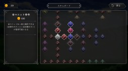 画像ギャラリー No.004のサムネイル画像 / 個人制作のタワーディフェンスゲーム「犬神ディフェンダーズ」の体験版，1月31日にSteamにて配信開始