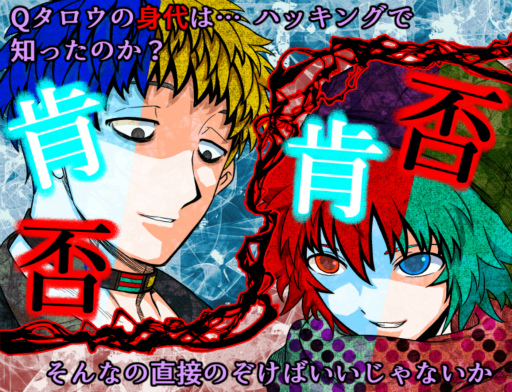 画像ギャラリー No.003のサムネイル画像 / 「キミガシネ -多数決デスゲーム-」，アーリーアクセス版をSteamでリリース。プレイヤーの選択で犠牲者が変化するマルチエンディングのADV