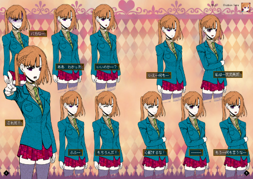 画像ギャラリー No.006のサムネイル画像 / 「キミガシネ -多数決デスゲーム-」，アーリーアクセス版をSteamでリリース。プレイヤーの選択で犠牲者が変化するマルチエンディングのADV