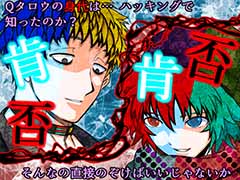「キミガシネ -多数決デスゲーム-」，アーリーアクセス版をSteamでリリース。プレイヤーの選択で犠牲者が変化するマルチエンディングのADV