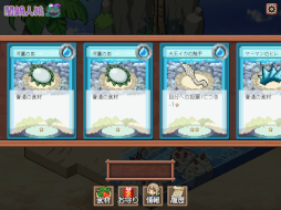 闇鍋人狼