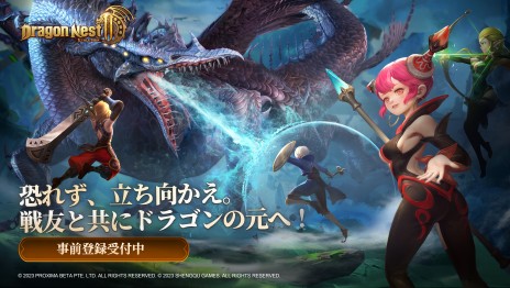 画像ギャラリー No.002のサムネイル画像 / 「ドラゴンネスト2：エボリューション」の事前登録が本日開始。岡咲美保さんら，豪華声優陣の情報も