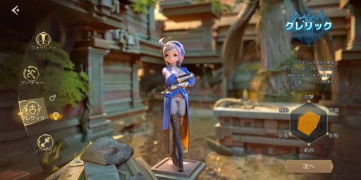画像ギャラリー No.005のサムネイル画像 / 「ドラゴンネスト2：エボリューション」が本日正式リリース！ オープンワールドMMORPGとして“進化”した本作の魅力を紹介しよう【PR】