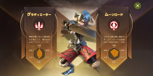 画像ギャラリー No.008のサムネイル画像 / 「ドラゴンネスト2：エボリューション」が本日正式リリース！ オープンワールドMMORPGとして“進化”した本作の魅力を紹介しよう【PR】