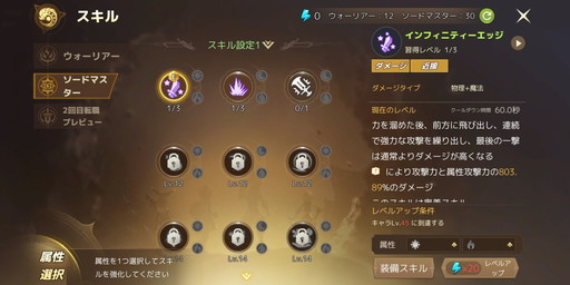 画像ギャラリー No.009のサムネイル画像 / 「ドラゴンネスト2：エボリューション」が本日正式リリース！ オープンワールドMMORPGとして“進化”した本作の魅力を紹介しよう【PR】