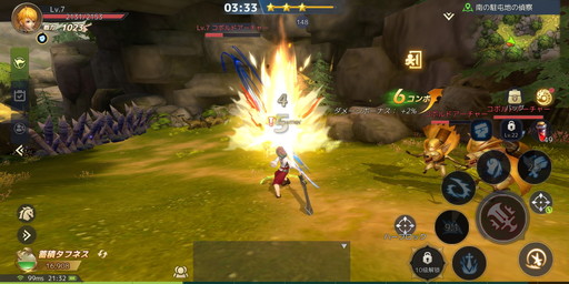 画像ギャラリー No.010のサムネイル画像 / 「ドラゴンネスト2：エボリューション」が本日正式リリース！ オープンワールドMMORPGとして“進化”した本作の魅力を紹介しよう【PR】