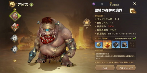 画像ギャラリー No.014のサムネイル画像 / 「ドラゴンネスト2：エボリューション」が本日正式リリース！ オープンワールドMMORPGとして“進化”した本作の魅力を紹介しよう【PR】