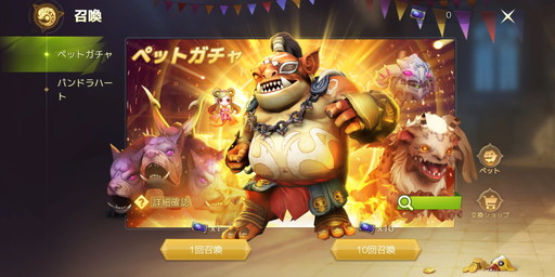 画像ギャラリー No.017のサムネイル画像 / 「ドラゴンネスト2：エボリューション」が本日正式リリース！ オープンワールドMMORPGとして“進化”した本作の魅力を紹介しよう【PR】