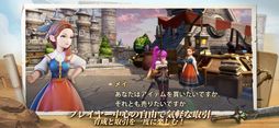 ドラゴンネスト2：エボリューション