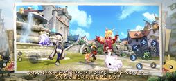 ドラゴンネスト2：エボリューション