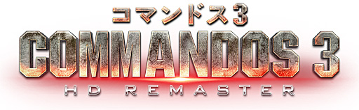 画像ギャラリー No.001のサムネイル画像 / 「コマンドス3 HDリマスター」，PS4版/Switch版の配信開始。リリーストレイラー公開