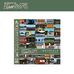 画像ギャラリー No.008のサムネイル画像 / PlayStation版「大分・別府ミステリー案内　歪んだ竹灯篭」，9月9日に配信。サントラCDなどのグッズが9月1日に発売決定