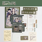 画像ギャラリー No.010のサムネイル画像 / PlayStation版「大分・別府ミステリー案内　歪んだ竹灯篭」，9月9日に配信。サントラCDなどのグッズが9月1日に発売決定