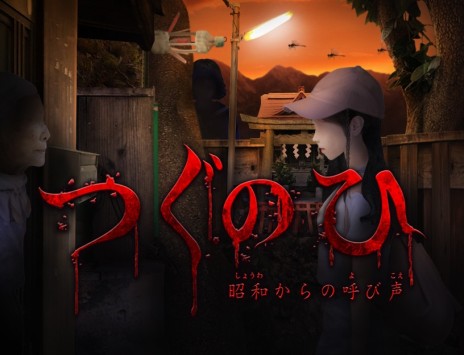 画像ギャラリー No.019のサムネイル画像 / 「つぐのひ」シリーズのSwitch版が発売決定。2022年秋から2023年春に10作品を展開