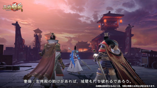 画像ギャラリー No.004のサムネイル画像 / 「三国極戦」，事前登録者数が20万人を突破。日替わりTwitterキャンペーンを開催