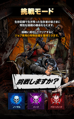 画像ギャラリー No.002のサムネイル画像 / 「ウォーキング・デッド: オールスターズ」,新たな生存者“レン”が登場