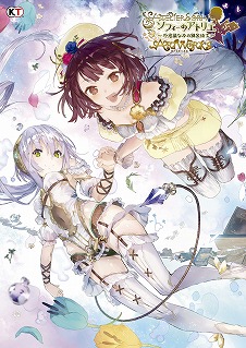 画像ギャラリー No.006のサムネイル画像 / 「コーエーテクモ アプリ（KT App）」でTGS 2022連動企画が開催へ。「ライザ3」「Wo Long:Fallen Dynasty」のプレイガイド記事を掲載