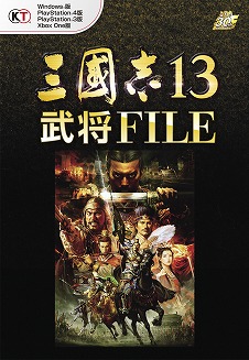 画像ギャラリー No.010のサムネイル画像 / 「コーエーテクモ アプリ（KT App）」でTGS 2022連動企画が開催へ。「ライザ3」「Wo Long:Fallen Dynasty」のプレイガイド記事を掲載