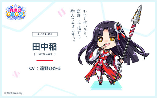 画像ギャラリー No.003のサムネイル画像 / 「対魔忍GOGO！」はシリーズのイメージを一新するポップなローグライクアクション。新キャラやPV公開に加えて，事前登録の受付も開始に