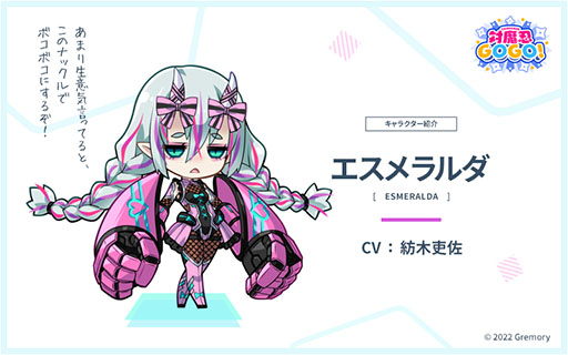 画像ギャラリー No.006のサムネイル画像 / 「対魔忍GOGO！」はシリーズのイメージを一新するポップなローグライクアクション。新キャラやPV公開に加えて，事前登録の受付も開始に