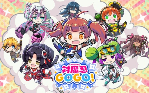 画像ギャラリー No.003のサムネイル画像 / 「対魔忍GOGO！」の初期プレイアブルキャラクターの情報が公開に。最強の対魔忍“井河アサギ”とその妹“井河さくら”参戦