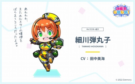 画像ギャラリー No.007のサムネイル画像 / 「対魔忍GOGO！」の初期プレイアブルキャラクターの情報が公開に。最強の対魔忍“井河アサギ”とその妹“井河さくら”参戦