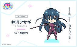 画像ギャラリー No.007のサムネイル画像 / フリーターの少女が交通事故で対魔忍の世界に転生!?　アクションゲーム「対魔忍GOGO!」は2023年5月16日にサービス開始【PR】