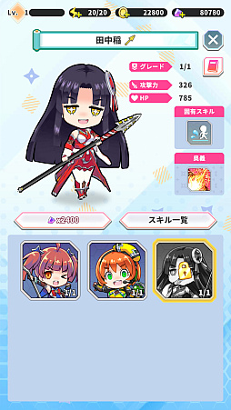 画像ギャラリー No.016のサムネイル画像 / フリーターの少女が交通事故で対魔忍の世界に転生!?　アクションゲーム「対魔忍GOGO!」は2023年5月16日にサービス開始【PR】