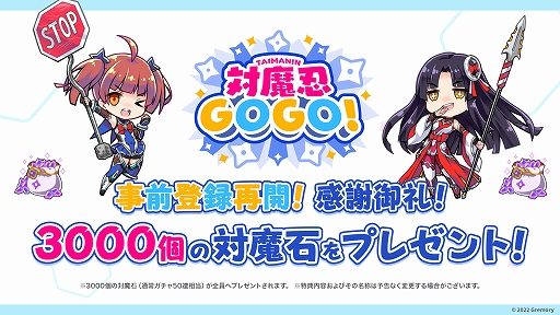 画像ギャラリー No.017のサムネイル画像 / フリーターの少女が交通事故で対魔忍の世界に転生!?　アクションゲーム「対魔忍GOGO!」は2023年5月16日にサービス開始【PR】