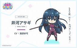 画像ギャラリー No.002のサムネイル画像 / 今夜の「RADIO 4Gamer Tap（仮）」では，「対魔忍GOGO!」を取り上げます