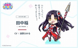画像ギャラリー No.004のサムネイル画像 / 今夜の「RADIO 4Gamer Tap（仮）」では，「対魔忍GOGO!」を取り上げます