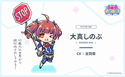 画像ギャラリー No.005のサムネイル画像 / 今夜の「RADIO 4Gamer Tap（仮）」では，「対魔忍GOGO!」を取り上げます