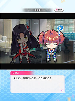 対魔忍GOGO!
