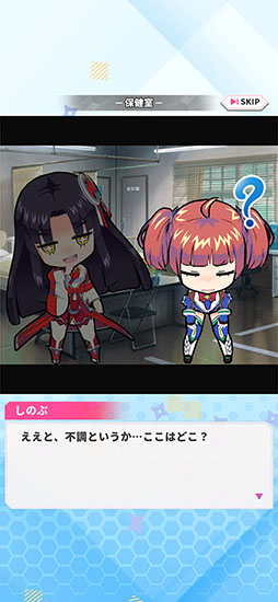 対魔忍GOGO!