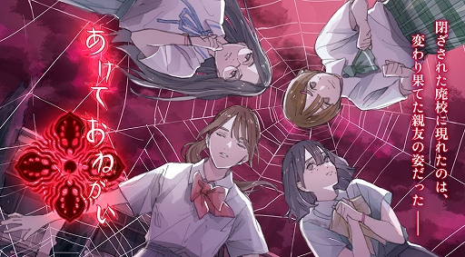 画像ギャラリー No.002のサムネイル画像 / ディッジ，TGS 2022にPC/Switch向けの「災難探偵サイガ」や「あけておねがい」ほか，スマホ向けタイトル3本を出展。ステージイベントも実施
