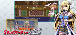 RPG 異世界輪舞