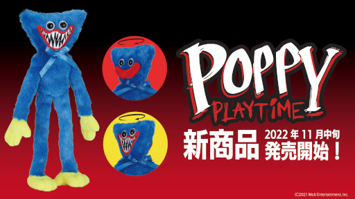 画像ギャラリー No.001のサムネイル画像 / 「Poppy Playtime」，ハギーワギーの公式グッズが11月中旬に発売へ。予約受付開始