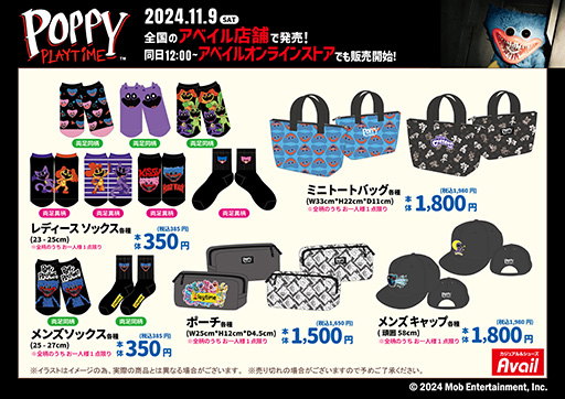 画像ギャラリー No.001のサムネイル画像 / 「Poppy Playtime」の新グッズ，アベイルで11月9日に発売。メンズ/レディースソックスやミニトートバッグ，ポーチ，メンズキャップが登場