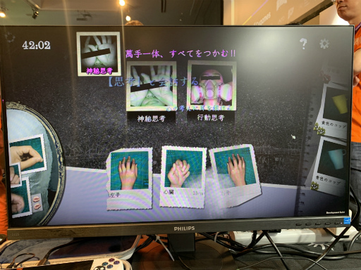 画像ギャラリー No.004のサムネイル画像 / あなたは，“手”でできている。目も，鼻も，口も，全部“手”。危険すぎるビジュアルの「萬手一体」は，見た目以外も期待通りのヤバいゲームだった