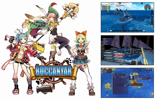 画像ギャラリー No.003のサムネイル画像 / サクセス，TGS 2022の出展タイトルを発表。「バッカニヤ」の試遊台ほか，「おさわり探偵小沢里奈 里奈となめこの事件簿」などをビデオ展示