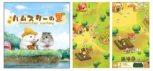 画像ギャラリー No.006のサムネイル画像 / サクセス，TGS 2022の出展タイトルを発表。「バッカニヤ」の試遊台ほか，「おさわり探偵小沢里奈 里奈となめこの事件簿」などをビデオ展示