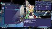 画像ギャラリー No.002のサムネイル画像 / 海洋アクションアドベンチャー「バッカニヤ」，サブキャラクターや敵船など新情報を公開
