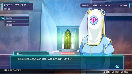 画像ギャラリー No.007のサムネイル画像 / 海洋アクションADV「バッカニヤ」，シナリオクリア後に遊べる“セミ・オンラインモード”の情報を公開。初回限定版付属のDLC情報も