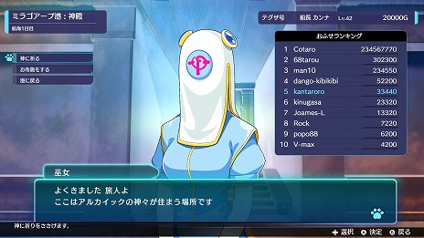 画像ギャラリー No.008のサムネイル画像 / 海洋アクションADV「バッカニヤ」，シナリオクリア後に遊べる“セミ・オンラインモード”の情報を公開。初回限定版付属のDLC情報も