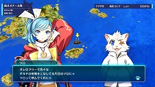 画像ギャラリー No.019のサムネイル画像 / 海洋アクションADV「バッカニヤ」，シナリオクリア後に遊べる“セミ・オンラインモード”の情報を公開。初回限定版付属のDLC情報も