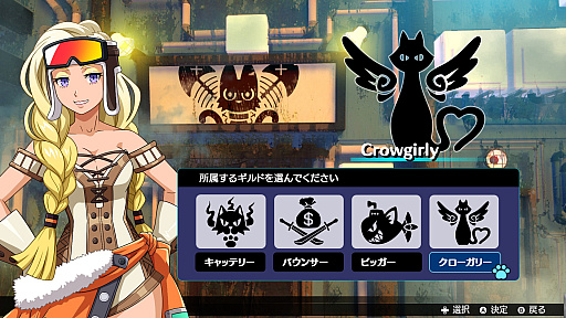 画像ギャラリー No.031のサムネイル画像 / 【PR】「バッカニヤ」で3人のヒロイン＆たくさんの猫とともに大海原を冒険！　行く手を阻むのはライバルと海賊，魔物，そして神々…