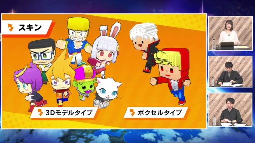 画像ギャラリー No.008のサムネイル画像 / 「脱獄ごっこPRO」の新情報がメディア向け PREMIUM SHOWCASEで公開に。実況モードやクランなど新機能を搭載し，2022年冬配信